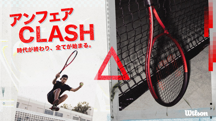 感謝価格 ファーストポート特別価格Wilson CLASH 100 V2.0 NIGHT