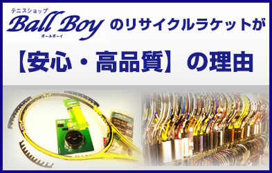 ネット査定