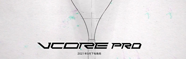 YONEX VCORE PRO 2021